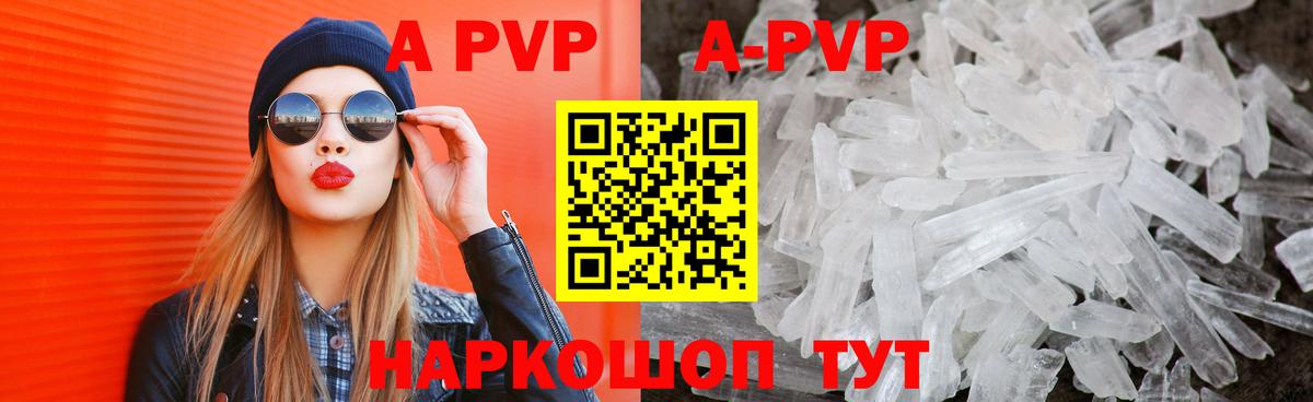 А ПВП VHQ  Вход с VPN  Ростов Великий  А ПВП СК КРИС 