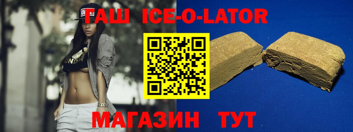 ГАШИШ Cannabis  Вход с VPN  Ростов Великий 