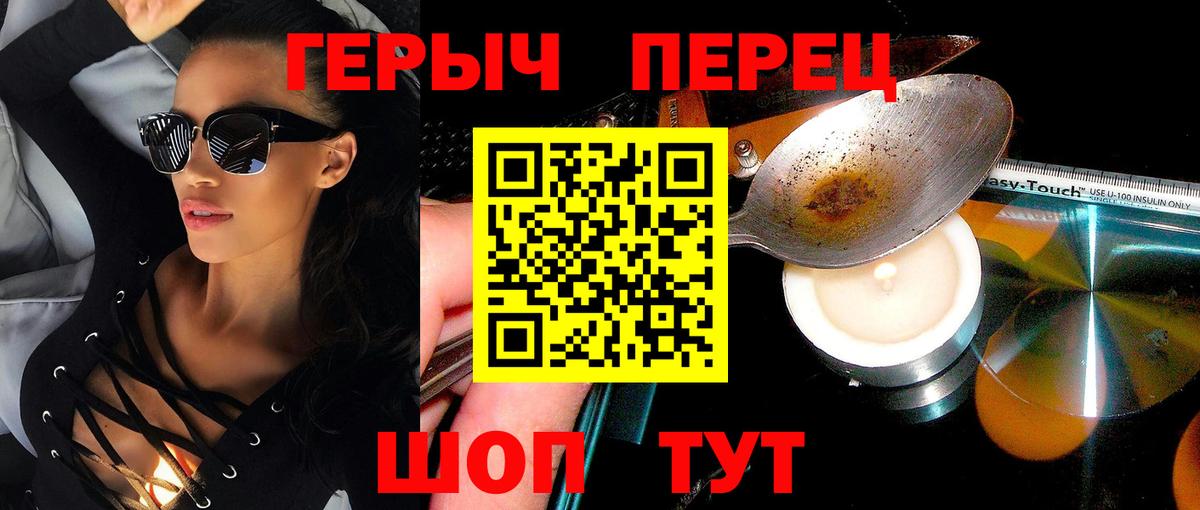 Ростов Великий  ГЕРОИН хмурый  Вход с VPN 