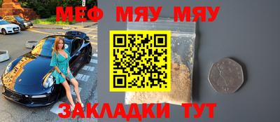 таблы Бузулук