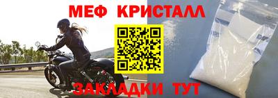 таблы Бузулук