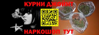 таблы Бузулук