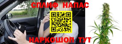 таблы Бузулук