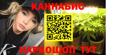 гашишное масло Бугуруслан
