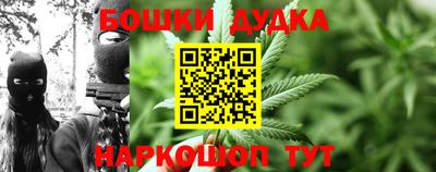 таблы Бузулук