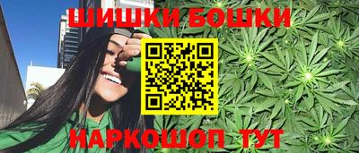 гашишное масло Бугуруслан