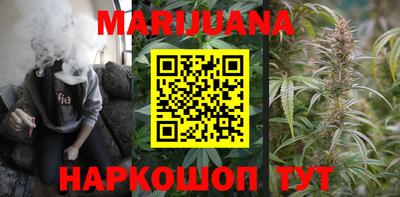 гашишное масло Бугуруслан