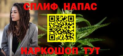 таблы Бузулук
