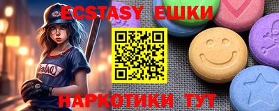 таблы Бузулук