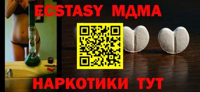 гашишное масло Бугуруслан