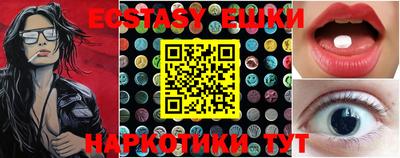 гашишное масло Бугуруслан