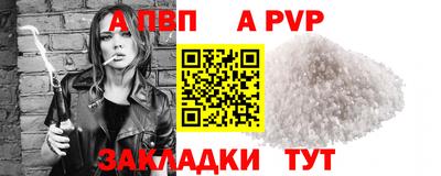 таблы Бузулук