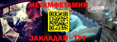 гашишное масло Бугуруслан