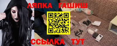 таблы Бузулук