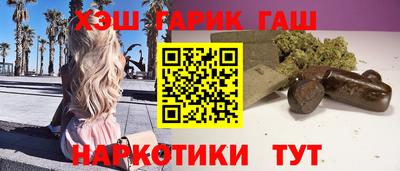 таблы Бузулук