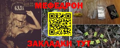 таблы Бузулук