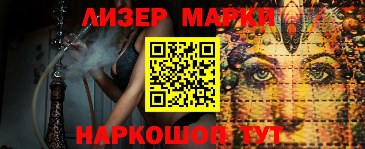 Ростов Великий  LSD-25 экстази  LSD-25 экстази кислота  Вход с VPN  ЛСД экстази кислота 