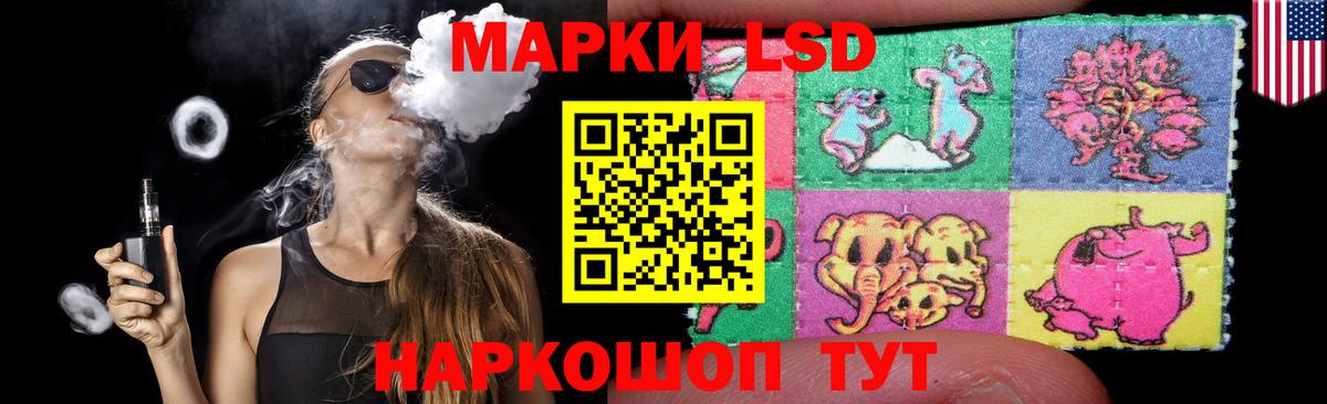 LSD-25 экстази ecstasy Ростов Великий