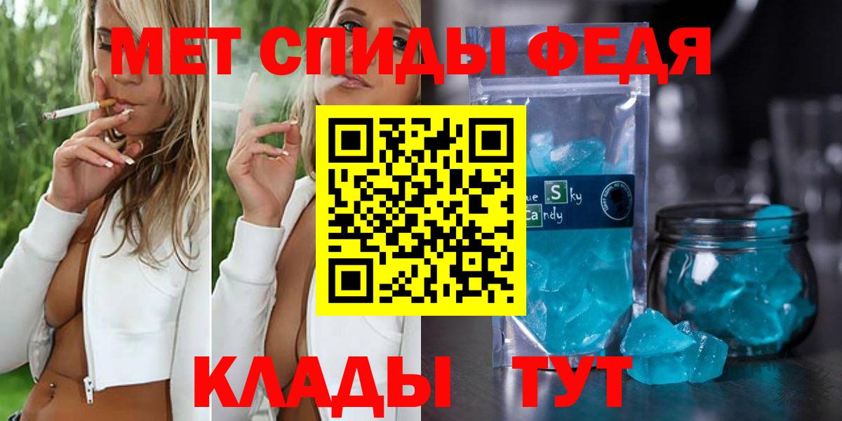 Первитин Декстрометамфетамин 99.9% Ростов Великий