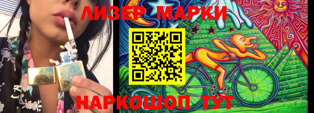 Ростов Великий  Наркотические марки 1,8мг  Вход с VPN 