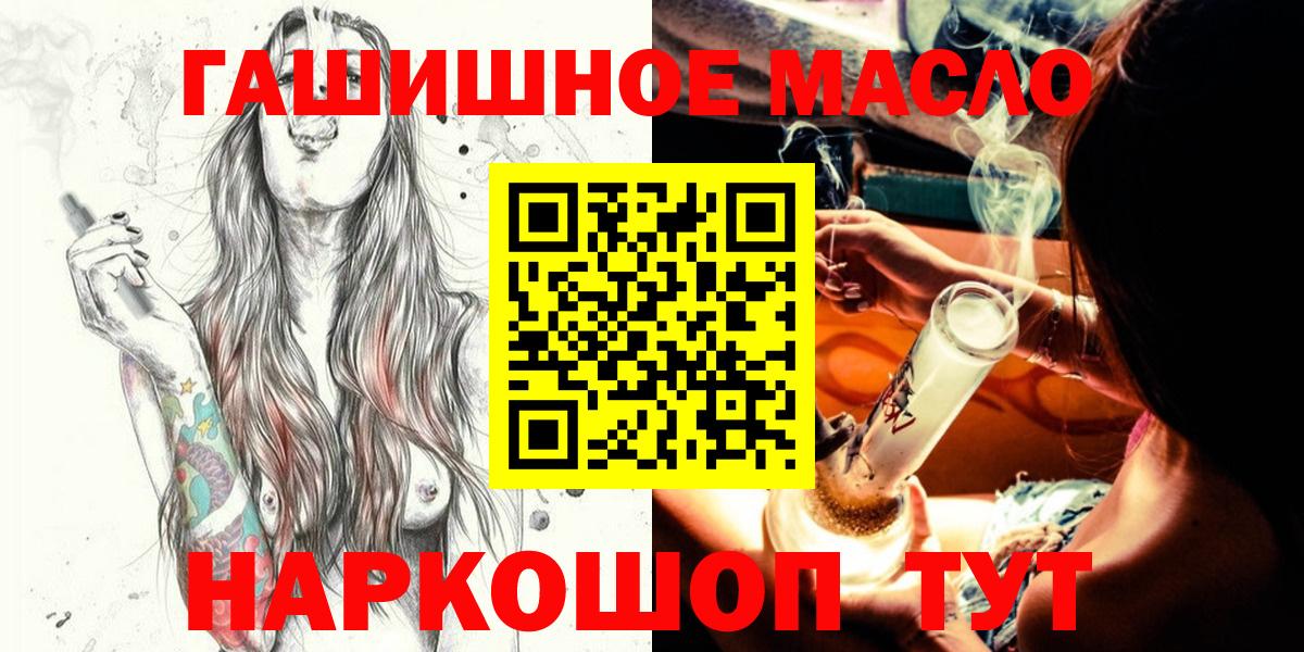 ТГК жижа Ростов Великий