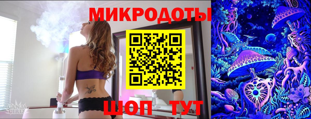 Галлюциногенные грибы MAGIC MUSHROOMS  Вход с VPN  Ростов Великий 